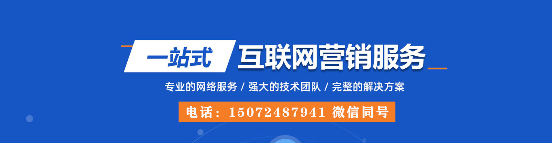回民朋友圈信息流